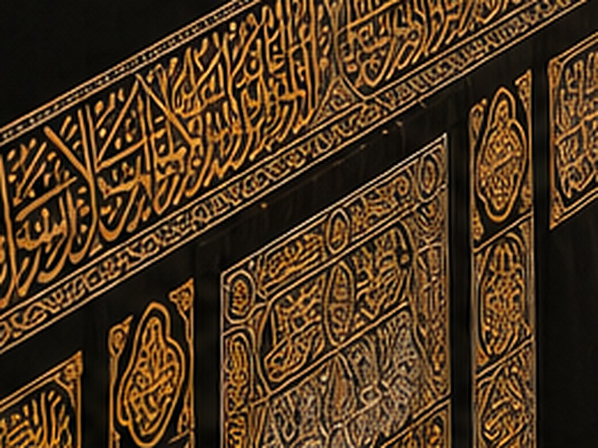 Makkah